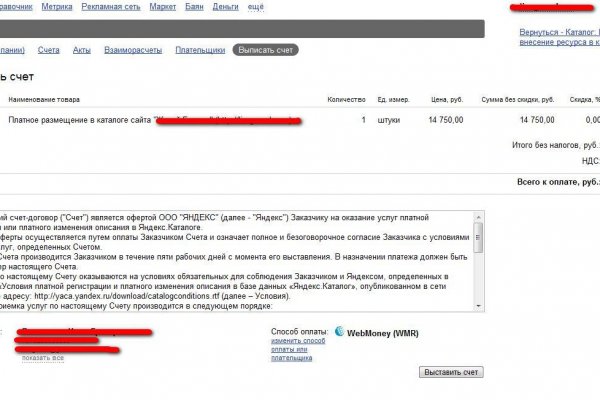Сайты для даркнета