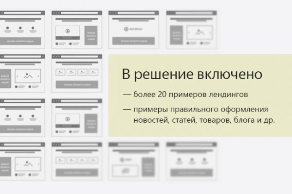 Магазин кракен как попасть