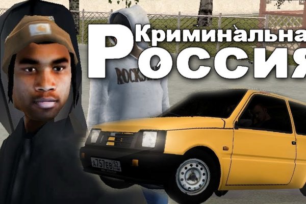 Ссылка на кракен оригинал