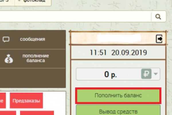 Кракен новое зеркало