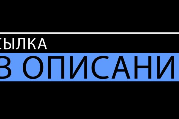 Ссылка кракен официальная тор