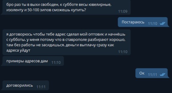 Ссылки на кракен com