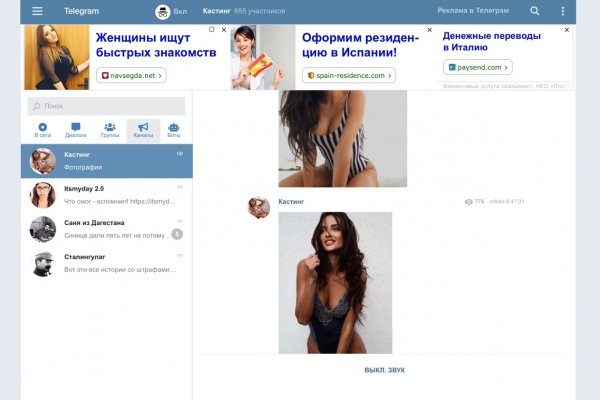 Как пополнить кошелек на кракене даркнет