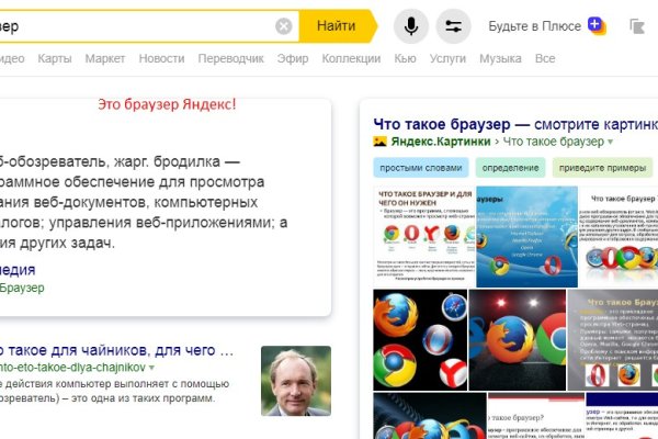 Кракен маркетплейс скачать