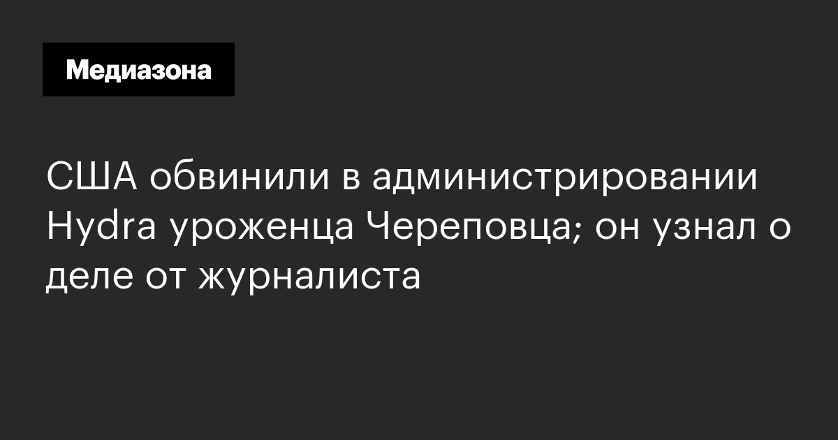 Кракен сообщество