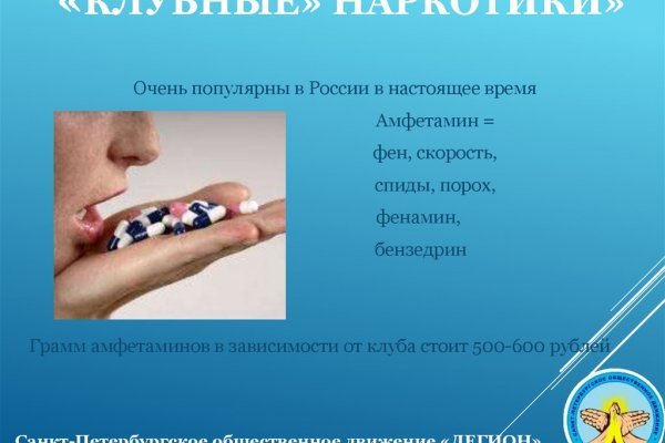 Не получается зайти на кракен
