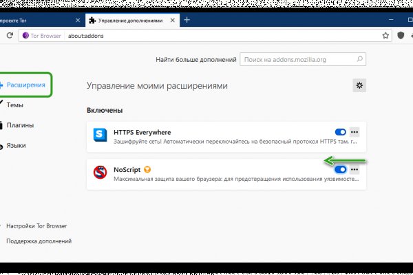 Как зайти на кракен через браузер