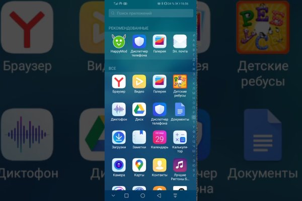 Кракен сайт даркнет зеркало