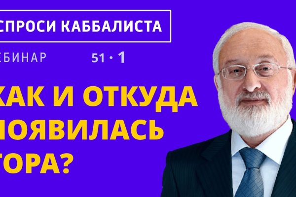 Kra46.cc Вход на сайт главная страница