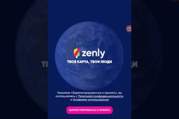 Кракен интернет