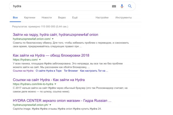 Найти зеркало кракена