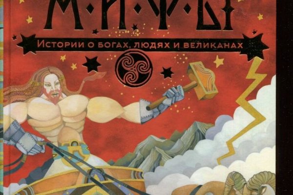 Кракен что это магазин