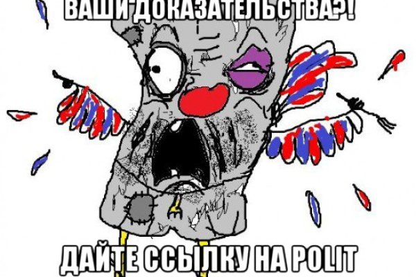 Kraken tor onion зеркало