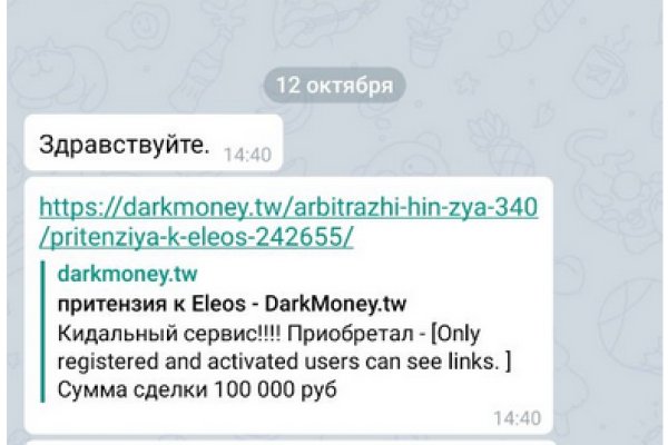 При входе на кракен пишет вы забанены