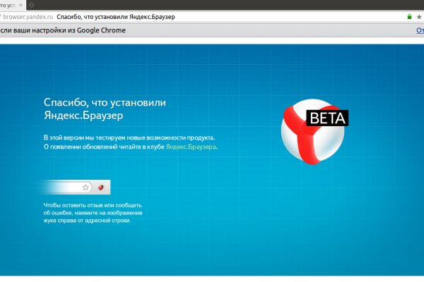 Kra47.cc Вход на сайт главная страница