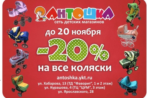 Кракен как зайти