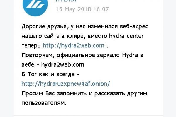 Kraken это