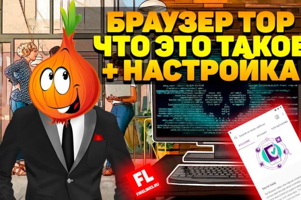 Кракен сайт войти