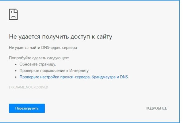 Официальный сайт kraken ссылки зеркала