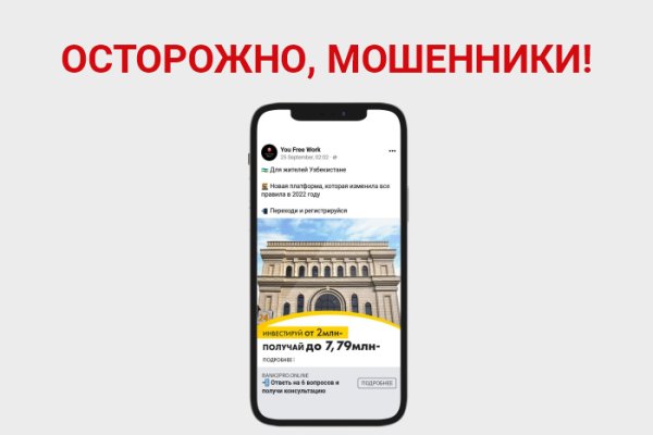 Как зайти на кракен без тора