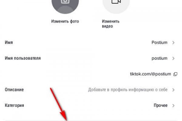 Кракен шоп зеркало
