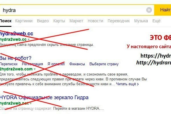 Кракен актуальные
