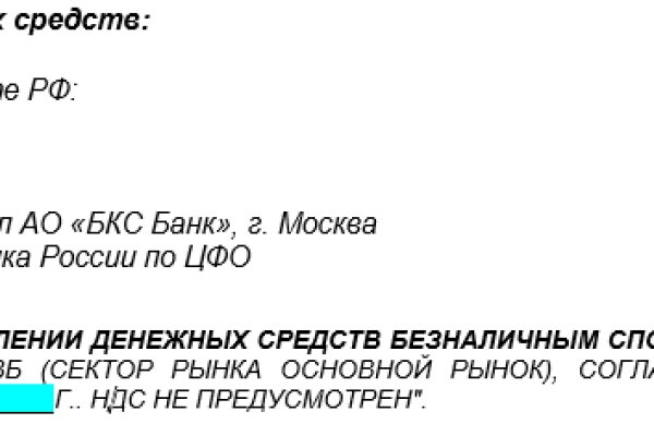 Кракен даркнет только через тор