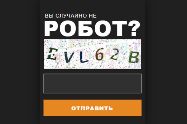 Свежие ссылки кракен