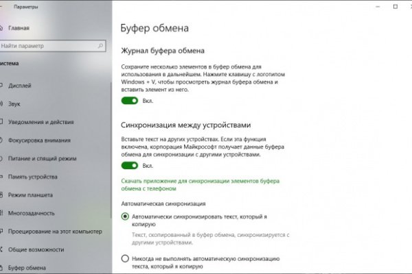 Дарк маркетплейс кракен