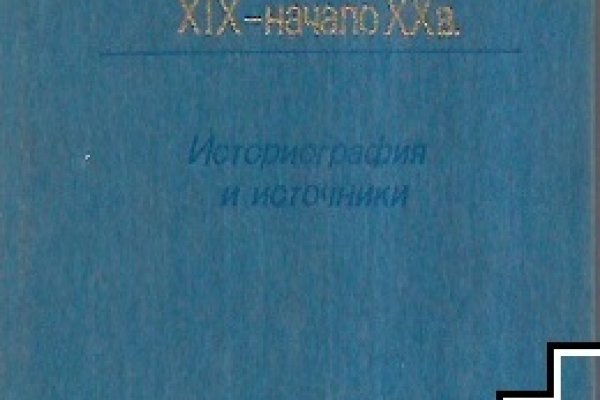 Кракен прямая ссылка