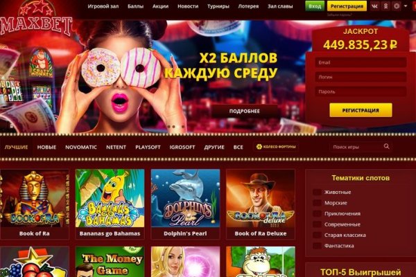 Купон кракен даркнет