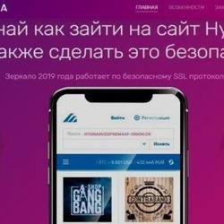 Кракен зеркало onion