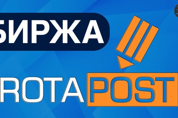 Вместо гидры