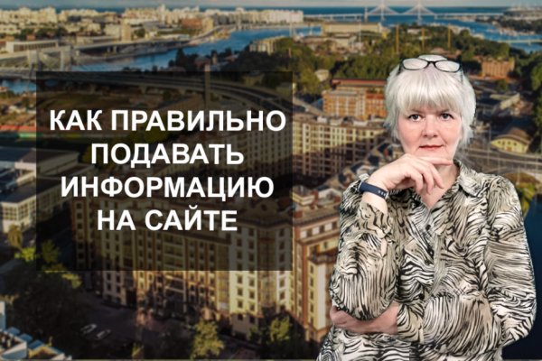Кракен ссылка орион