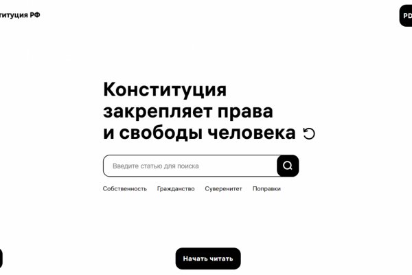 Кракен дарксайд 2025 ссылка