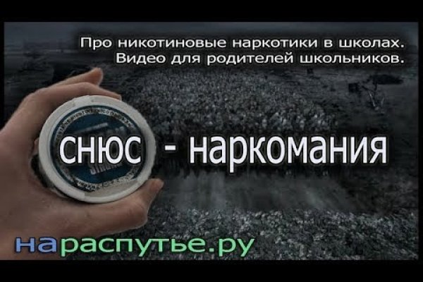 Кракен торговая