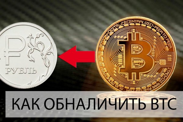 Кракен не грузит