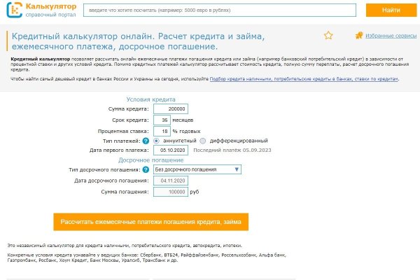 Кракен через тор браузер