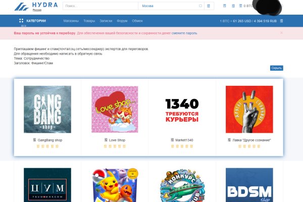 Как вывести деньги с кракена тор