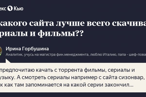 Кракен маркетплейс kr2connect co