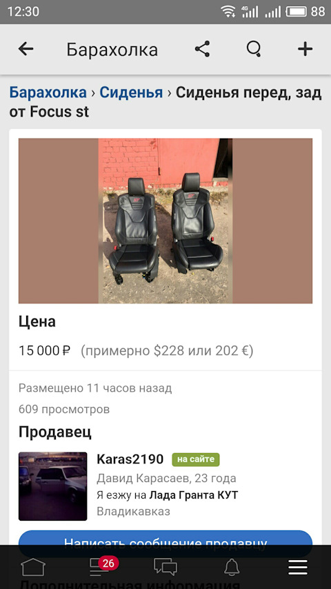 Kraken com darknet