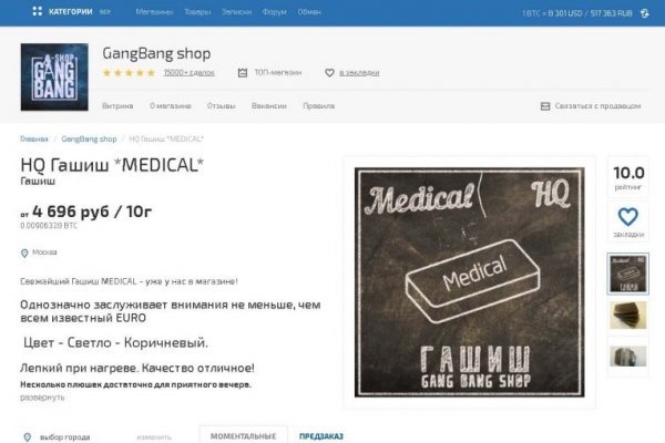 Вместо гидры