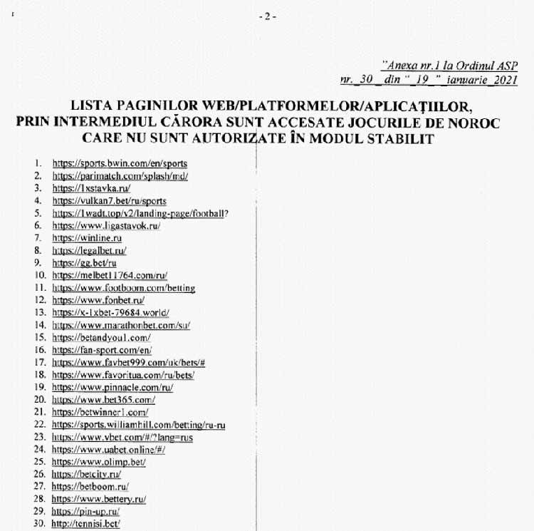Услуги даркнета